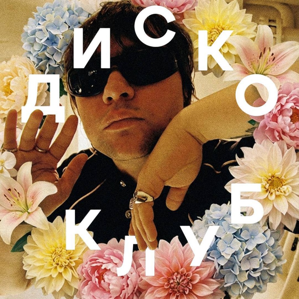 Фото с одного из закрытых мероприятий, предположительно связанных с серией «Радуга». Источник получен редакцией на условиях анонимности